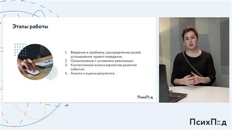 Раскрытие основных форм организации досуга: что нужно знать