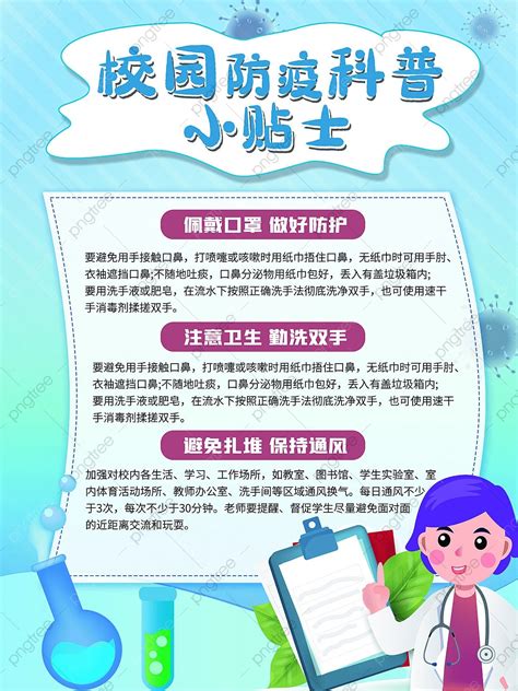 Image result for Science Tips