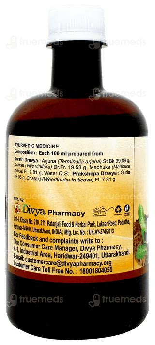 Patanjali Divya Arjunarishth 450 Ml - Uses, Side Effects, Dosage, Price ...