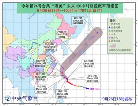 台风路径实时发布系统：2016台风海马路径卫星云图