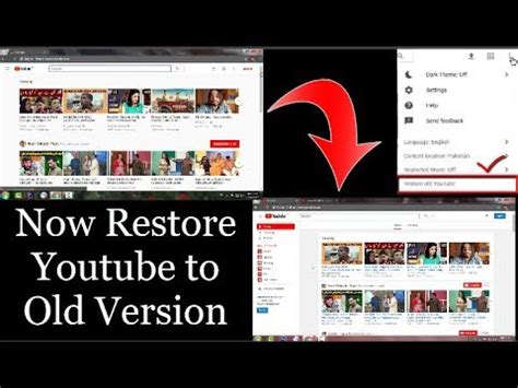 Image result for Old YouTube Tutorial