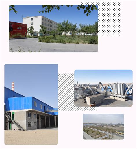 厂区建设_青海华信环保科技有限公司