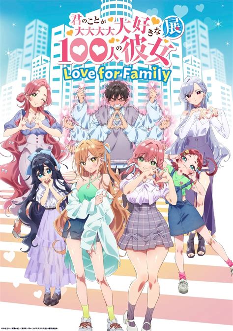 The 100 Girlfriends Who Really, Really, Really, Really, REALLY Love You ...