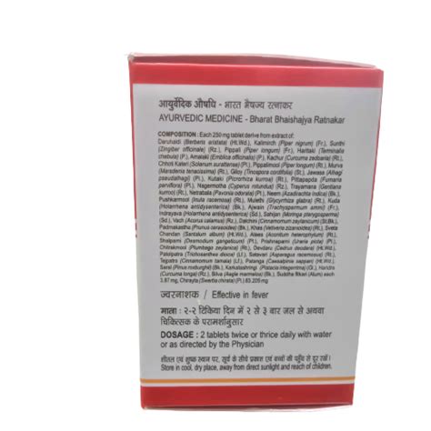 Sudarshan Ghan Vati – Tansukh Herbals
