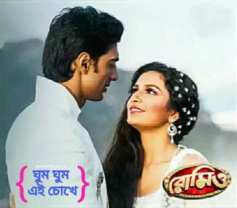 Ghum Ghum Ei Chokhe Lyrics - Romeo | Shreya Ghoshal & Sonu Nigam