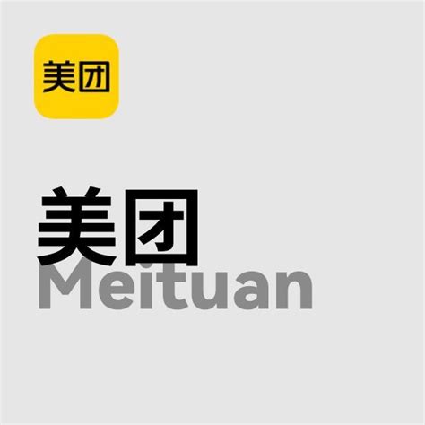 Organization Structure of Meituan 的图像结果