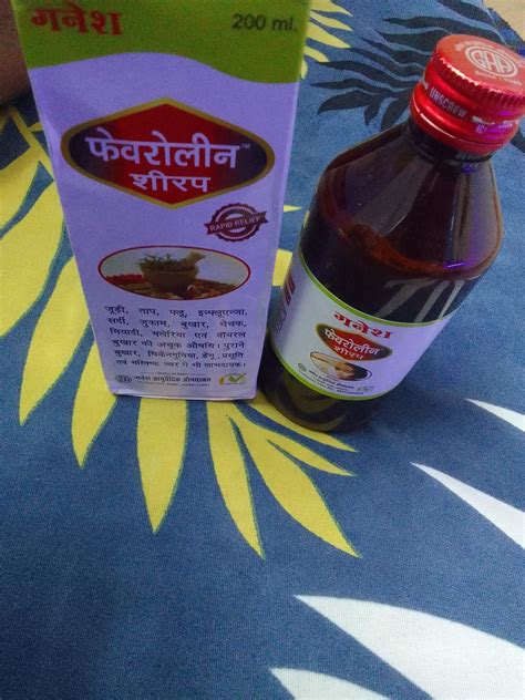 Buy GANESH AYURVEDIC AUSHDHALAYA (GAA) Fever Care Syrup, 200Ml Bottles ...