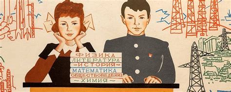Советские учебники. Переиздание | Переиздание советских учебников 40-50 ...