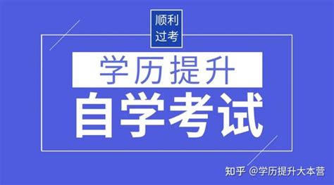 2022年浦东新区成考报考学历条件_上海成考网