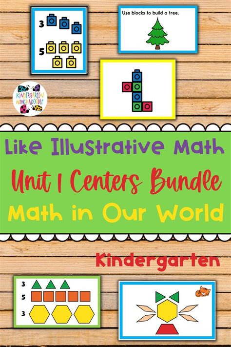 illustrative mathematics answer key