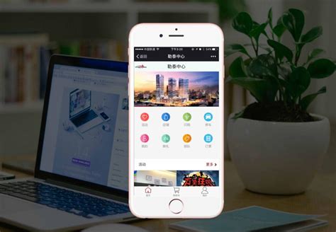 App Admin iOS 的图像结果