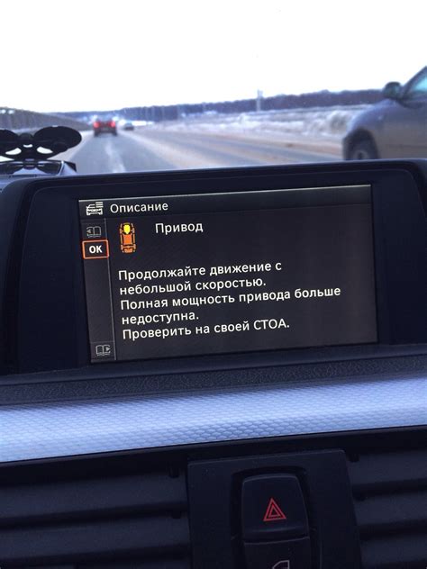 Продолжение неприятностей следует… — BMW 3 series (F30), 2 л, 2013 года ...