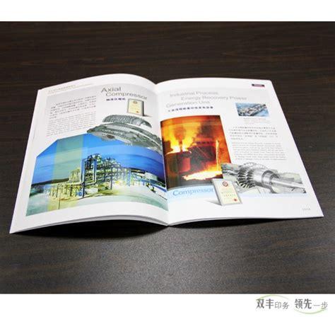 宣传画册印刷设计厂家-北京多米印刷厂