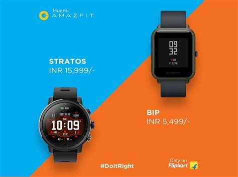 Xiaomi on sale bip amazfit