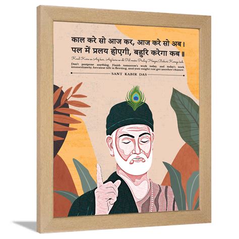 ChakaChaundh.com | The Largest selection of Sanskrit Quotes Wall frame ...