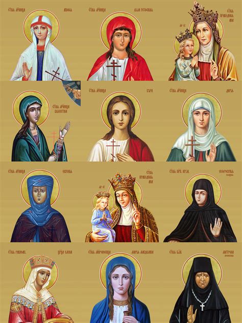 Female Patron Saints