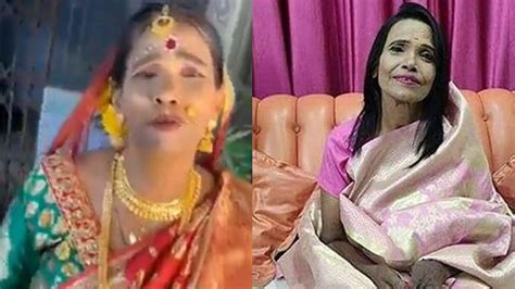 आलिया के बाद वायरल रानू मंडल का ब्राइडल लुक, कच्चा बादाम गाने पर किया ...