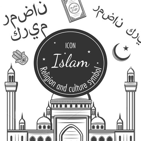 Islam Icon With Religion And Culture Symbol – MasterBundles