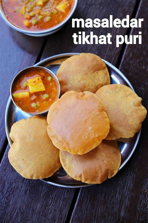 मसाला पूरी रेसिपी | masala poori in hindi | तिखट पूरी | तीखी पूरी