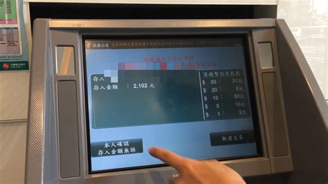 [問題] 中國信託可以存零錢的ATM - PTT Hito