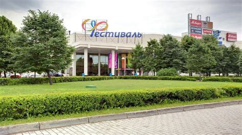 Торговый центр Фестиваль (Москва) — 120 магазинов, кинотеатр, парковка ...