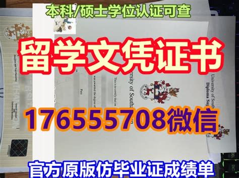 学位网上查不到学位证书信息（学位证网上查询不到）-五号教育