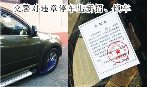 外地车牌在南京违章停车贴罚单，请问有要缴费吗？如果不缴费会怎样？_
