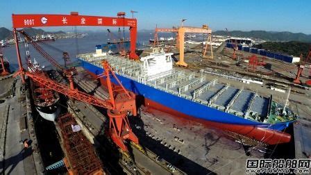 舟山长宏国际获巴西船东4艘3100TEU集装箱船订单 - 新签订单 - 国际船舶网