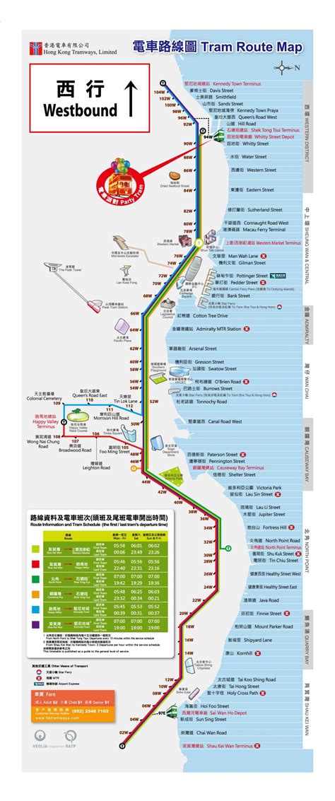 Downloadable Hong Kong MTR Maps (plus Light Rail & Tram) | China Mike