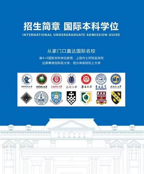 美国大学怎样看待中国本科学历 研究生申请前需要搞清楚