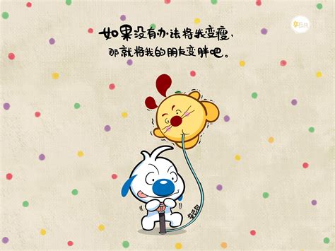 微博自动回复可爱语录微博俏皮可爱的自动回复2022已更新今日热点