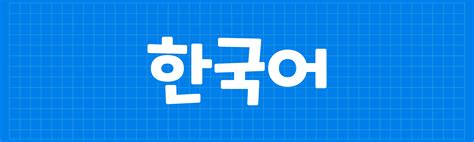 Pinkfong Baby Shark Font