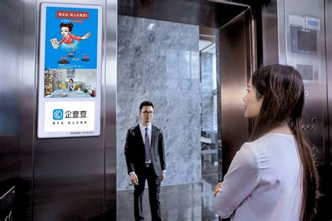 瞄准写字楼场景，企查查从电梯广告开启品牌扩张之路-新闻资讯-全媒通