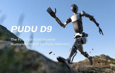 Pudu Robotics 的图像结果