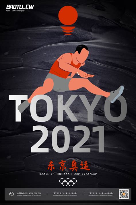 东京奥运延期至2021 对运动员来说是最佳选择吗？
