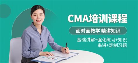 广州cma面授班-地址-电话-广州仁和会计培训学校