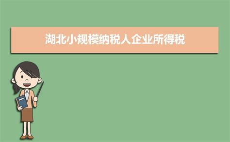 湖北各地平均工资发布 武汉月平均工资接近6000元_湖北党建信息门户网站