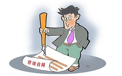 违法解除劳动合同有哪些法律后果？|劳动纠纷咨询-上海申蕴和律师事务所