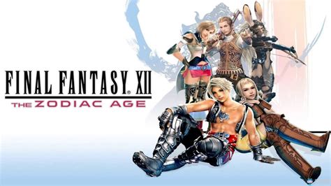 美版《最终幻想12》(Final Fantasy XII USA)提前泄露 网上提供BT下载 | 船长日志