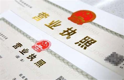 北京执照转让流程是什么呢，可以具体讲讲吗 - 工商政策 - 宝泰仕