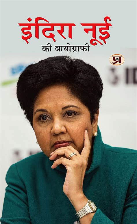Indra Nooyi Ki Biography (Hindi Edition) eBook : Gandhi, A.K.: Amazon ...