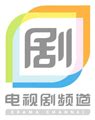 上海电视剧频道在线直播观看_ STV电视剧回看-电视眼