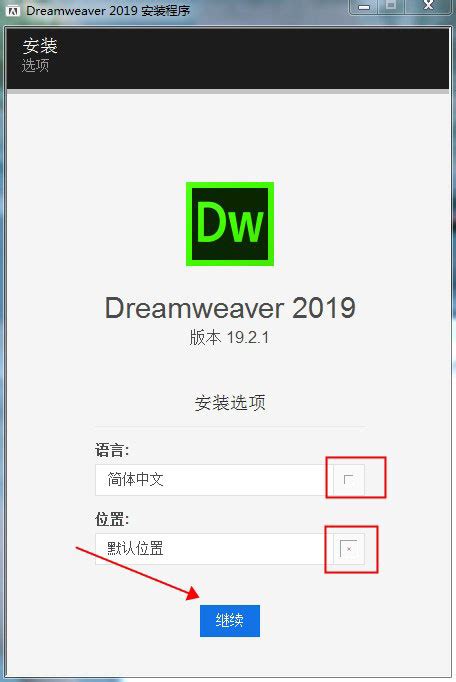 DreamweaverCC2018破解版_【百度网盘】Dreamweaver CC 2018 完美破解版 - 吾爱破解吧