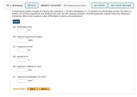 Block Spring System 的图像结果