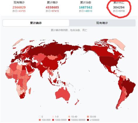 全球新冠肺炎疫情最新跟踪-2020年3月记录本 - 知乎