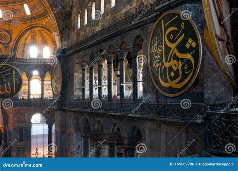 Interiors of Hagia Sophia Church of the Holy Wisdom - Ayasofya ...