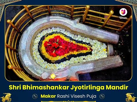 Bhimashankar Jyotirlinga Makar Rashi Visesh Puja