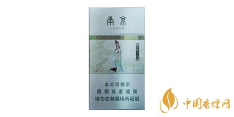 20元左右的烟哪个好抽（20元左右的细支烟哪个好抽）-古人云-一个关注华夏国学文化养生的网站
