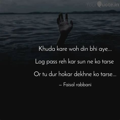 Khuda kare woh din bhi ay... | Quotes & Writings by Faisal Rabbani ...