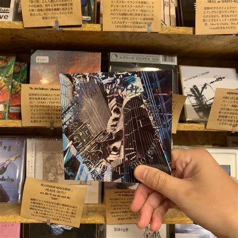 Noy / (We had squeezed out) The time that build milepost(CD) | 9spices ...